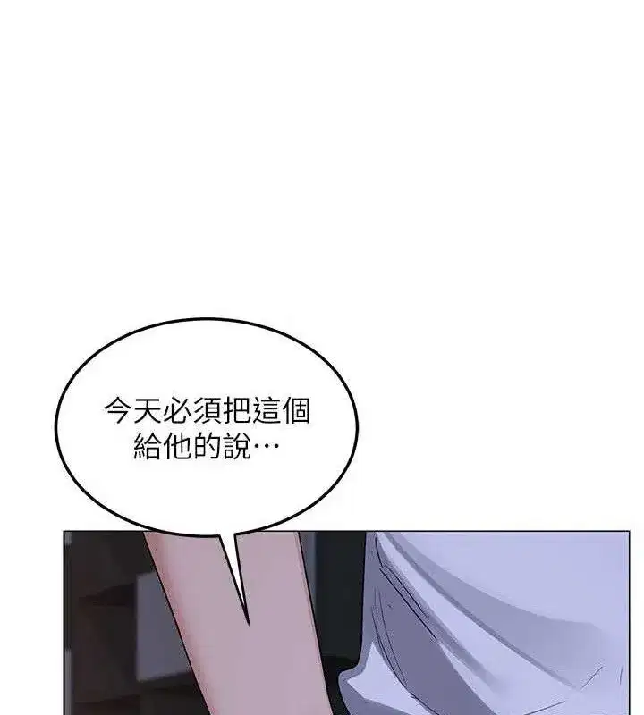 第37話-爛醉如泥的繼母