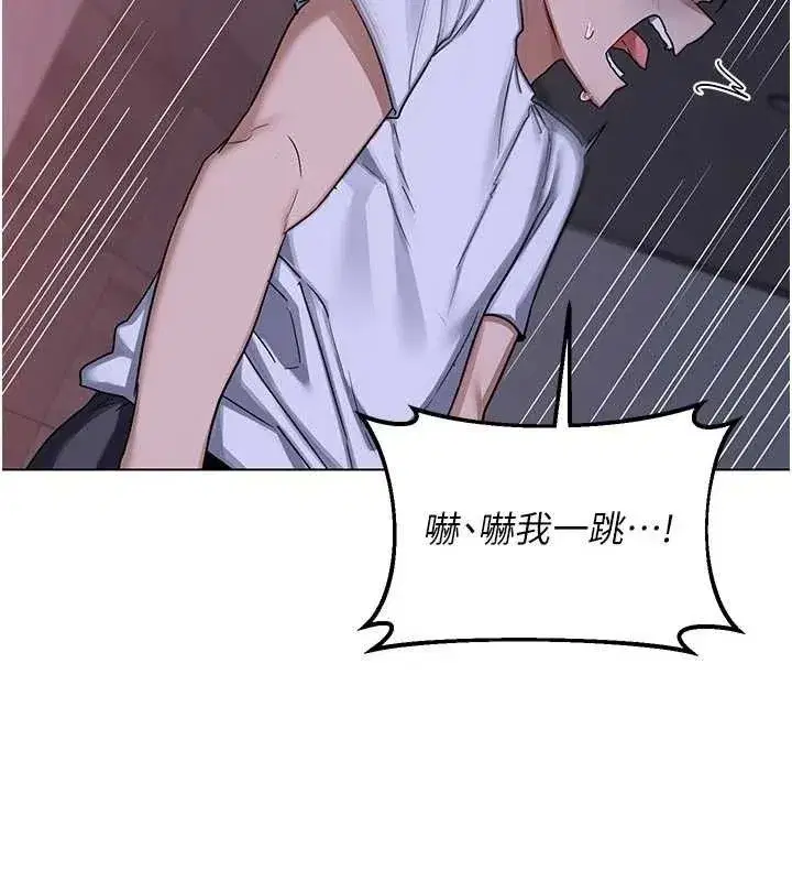 第37話-爛醉如泥的繼母