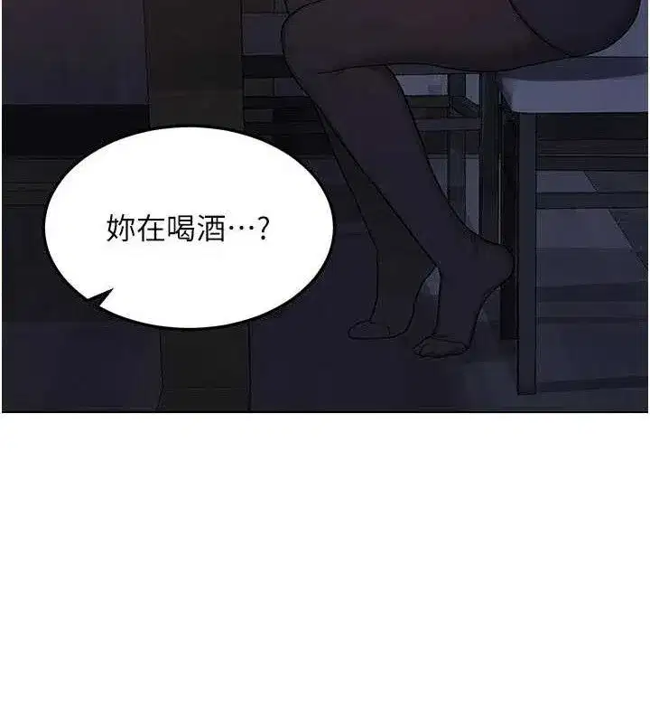 第37話-爛醉如泥的繼母