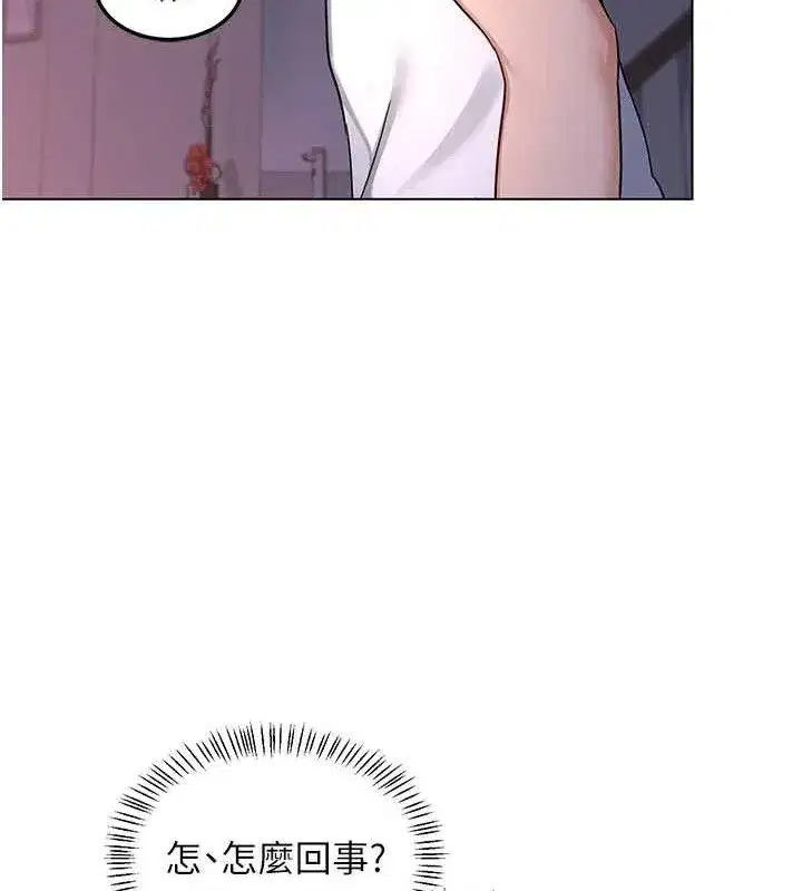 第37話-爛醉如泥的繼母