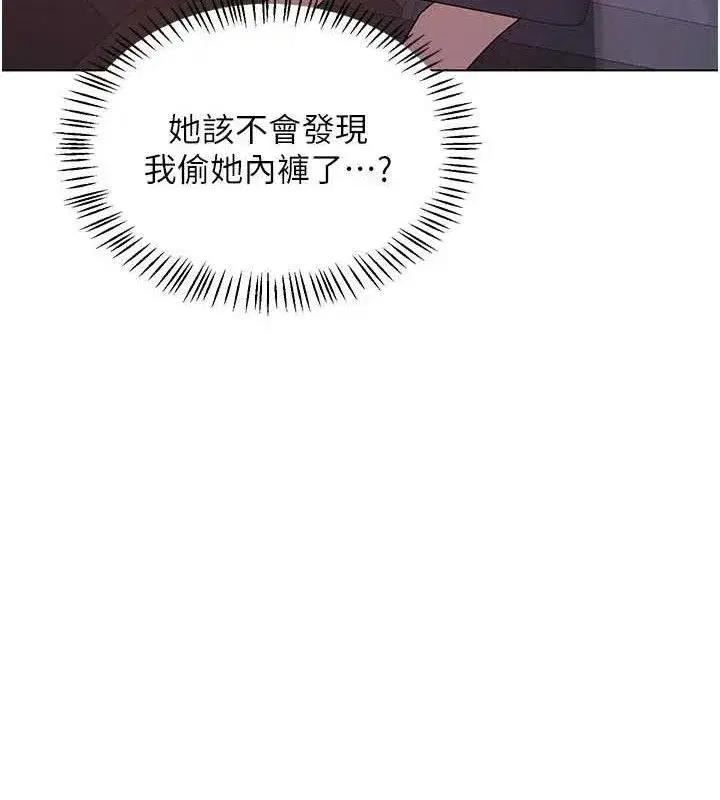 第37話-爛醉如泥的繼母