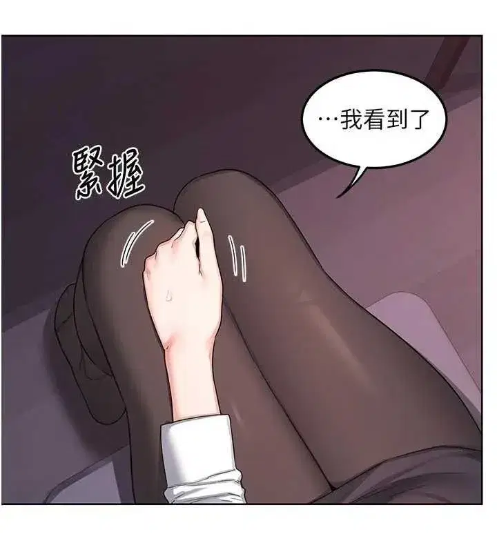 第37話-爛醉如泥的繼母