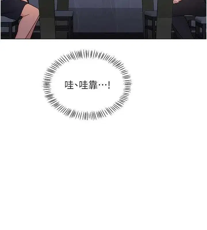 第37話-爛醉如泥的繼母