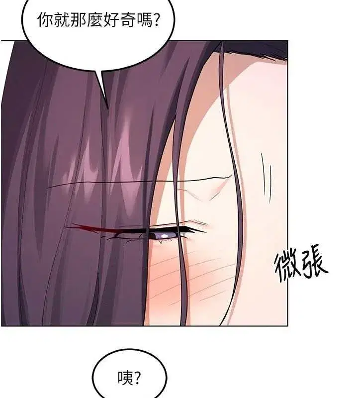 第37話-爛醉如泥的繼母