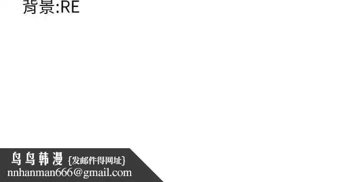 第37話-爛醉如泥的繼母