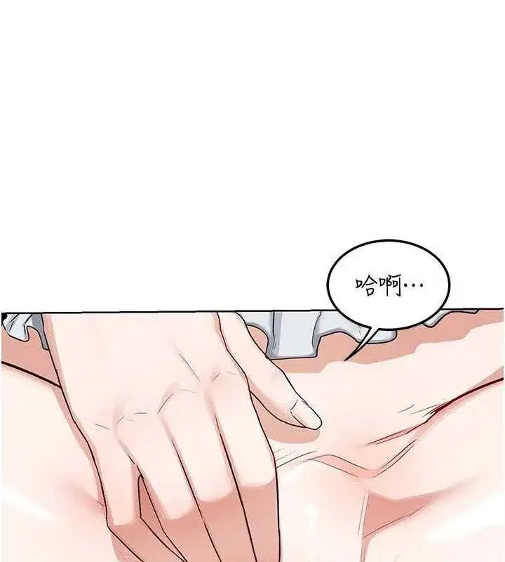 第37話-爛醉如泥的繼母