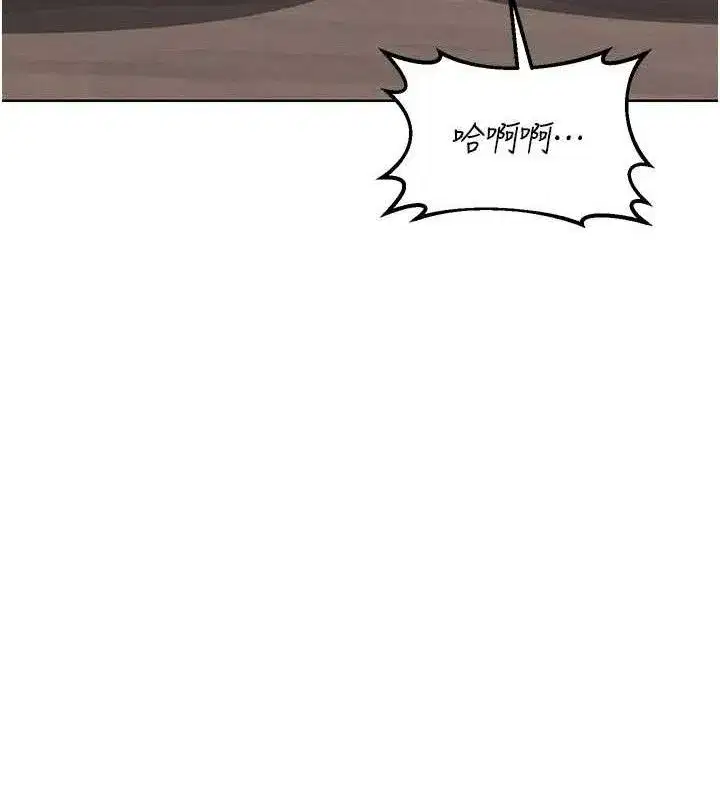 第37話-爛醉如泥的繼母