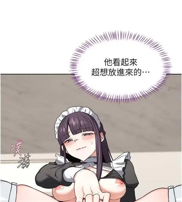 第37話-爛醉如泥的繼母