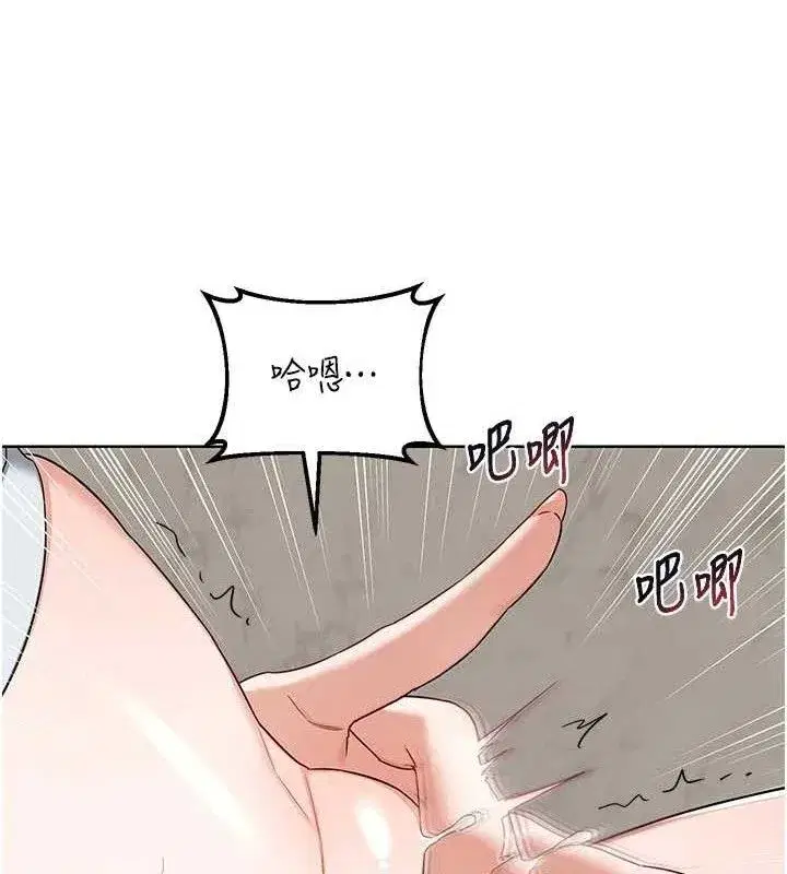 第37話-爛醉如泥的繼母