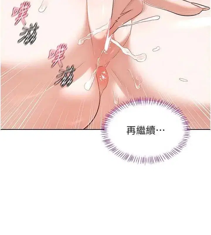 第37話-爛醉如泥的繼母