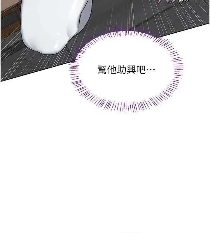 第37話-爛醉如泥的繼母