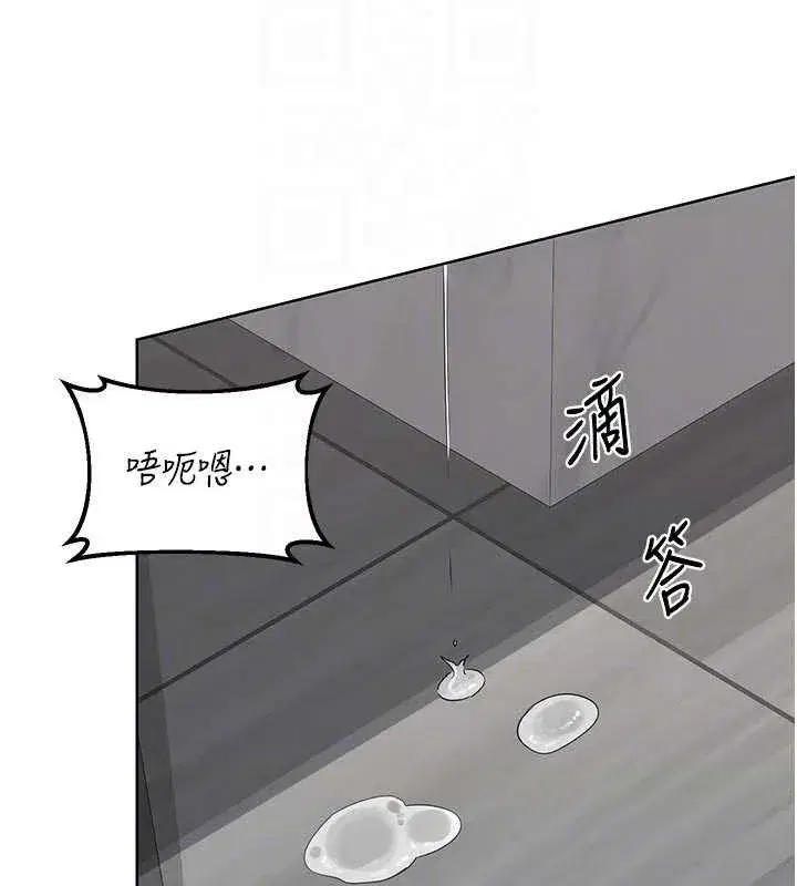 第37話-爛醉如泥的繼母