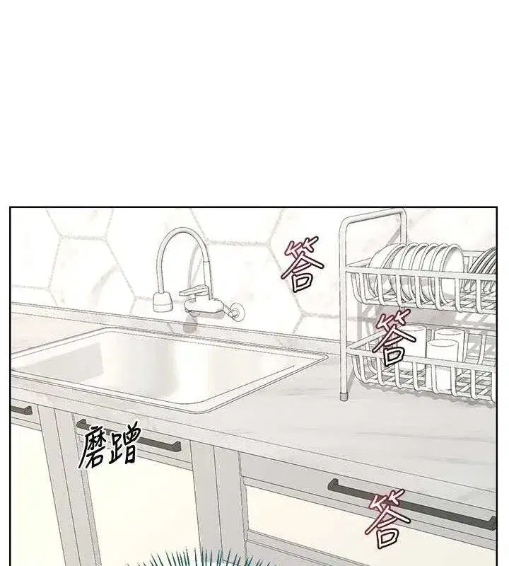 第37話-爛醉如泥的繼母