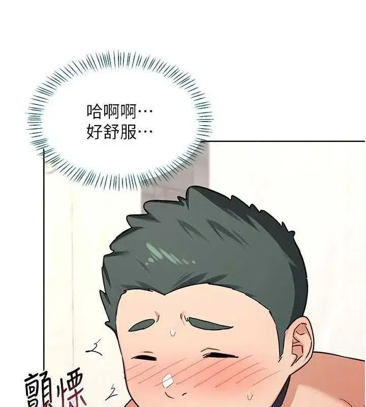 第37話-爛醉如泥的繼母