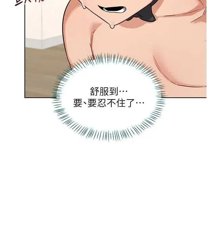 第37話-爛醉如泥的繼母