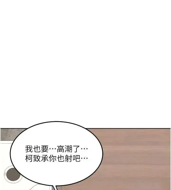 第37話-爛醉如泥的繼母