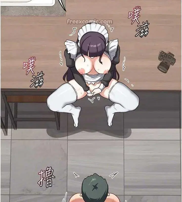 第37話-爛醉如泥的繼母