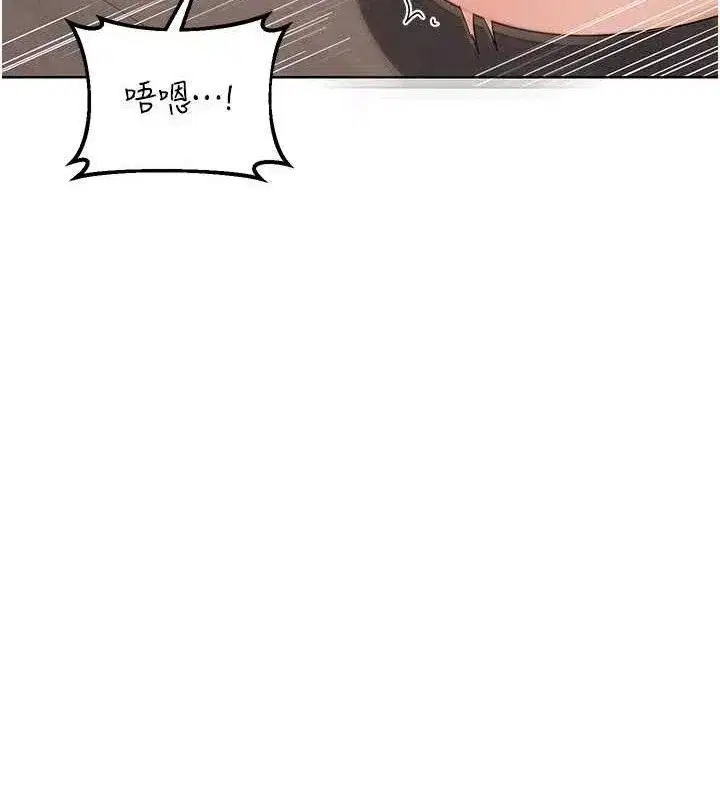 第37話-爛醉如泥的繼母