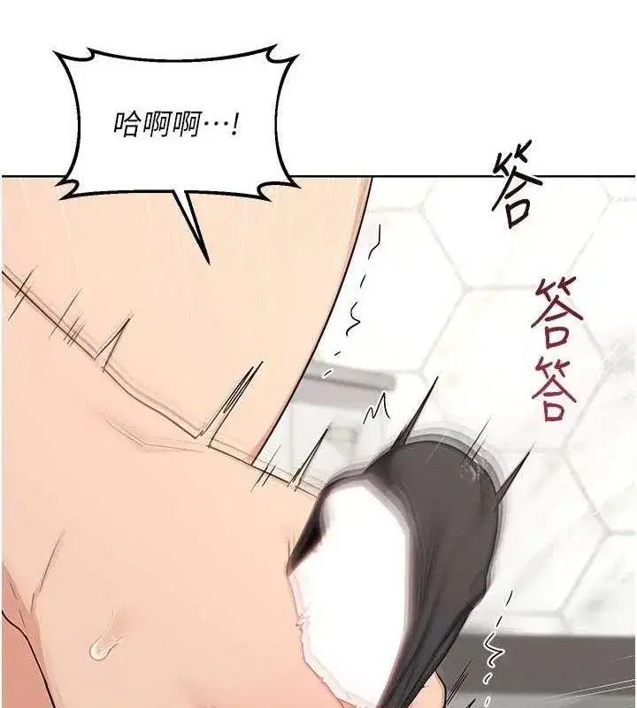 第37話-爛醉如泥的繼母