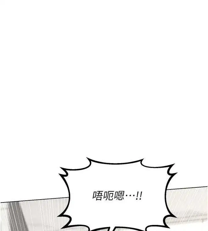 第37話-爛醉如泥的繼母