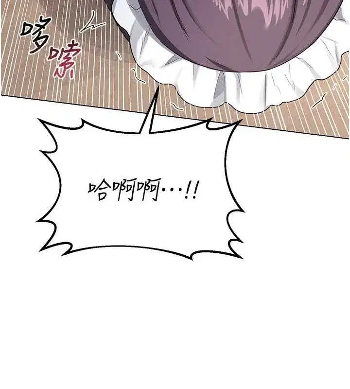 第37話-爛醉如泥的繼母