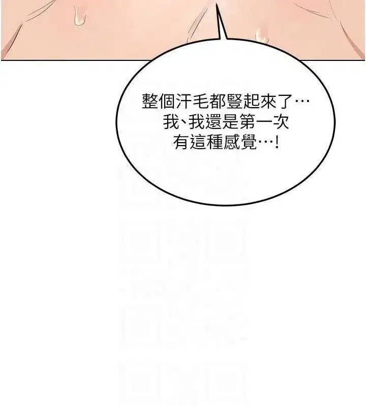 第37話-爛醉如泥的繼母