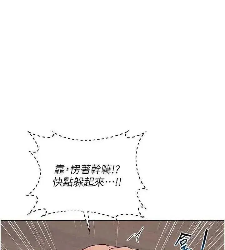 第37話-爛醉如泥的繼母