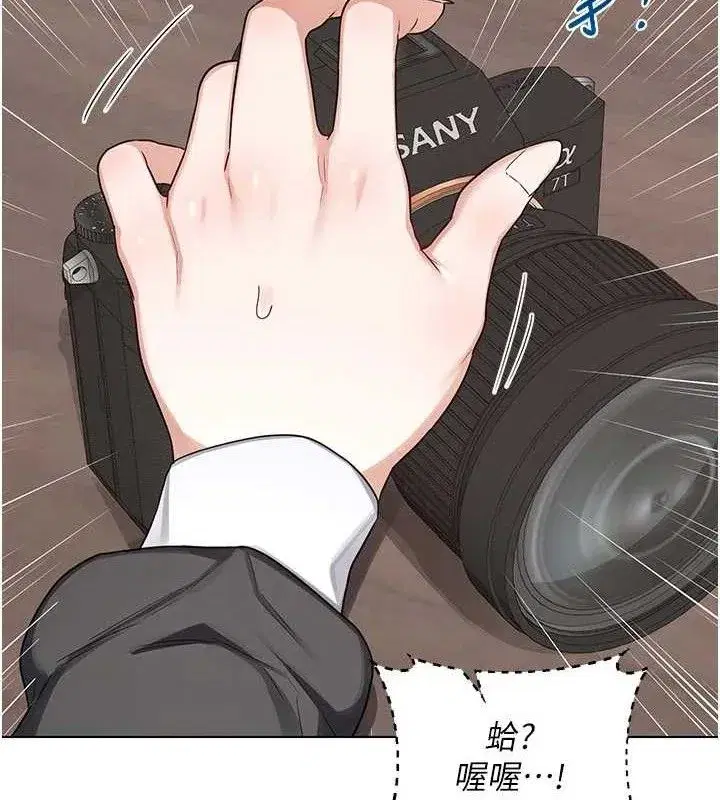 第37話-爛醉如泥的繼母