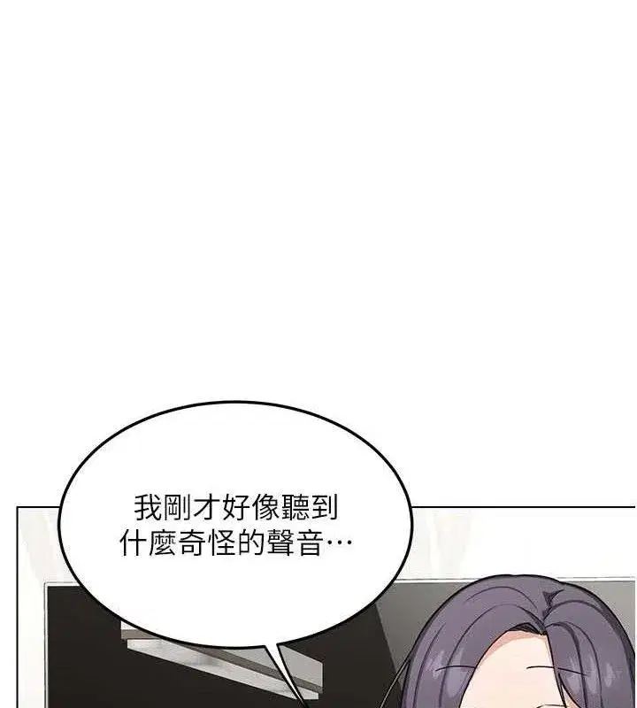 第37話-爛醉如泥的繼母