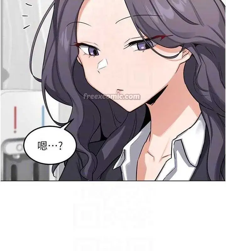 第37話-爛醉如泥的繼母