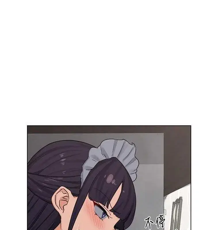 第37話-爛醉如泥的繼母