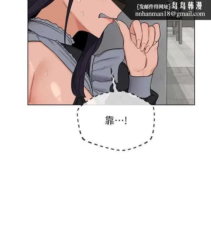 第37話-爛醉如泥的繼母