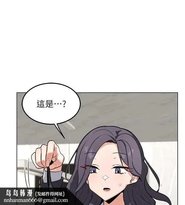 第37話-爛醉如泥的繼母