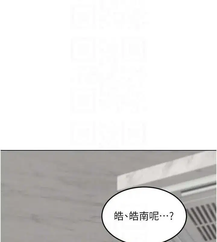 第37話-爛醉如泥的繼母