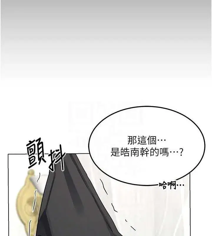 第37話-爛醉如泥的繼母