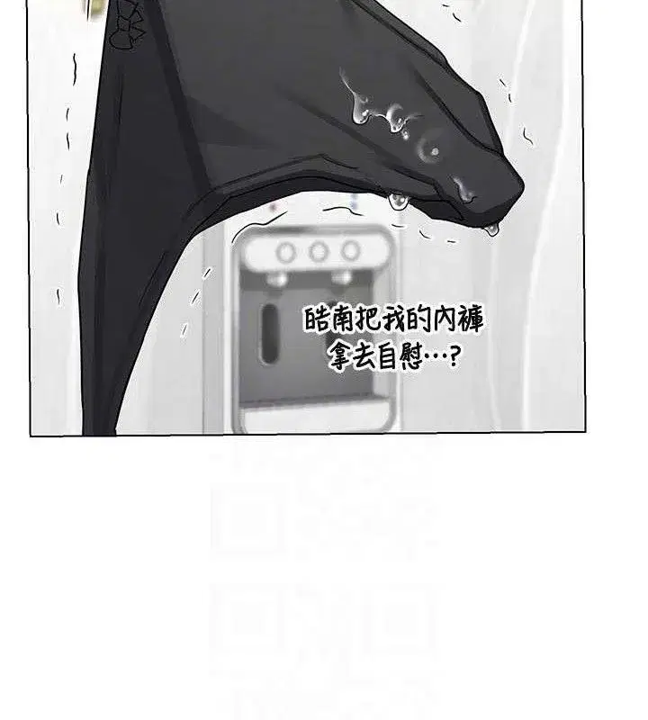 第37話-爛醉如泥的繼母