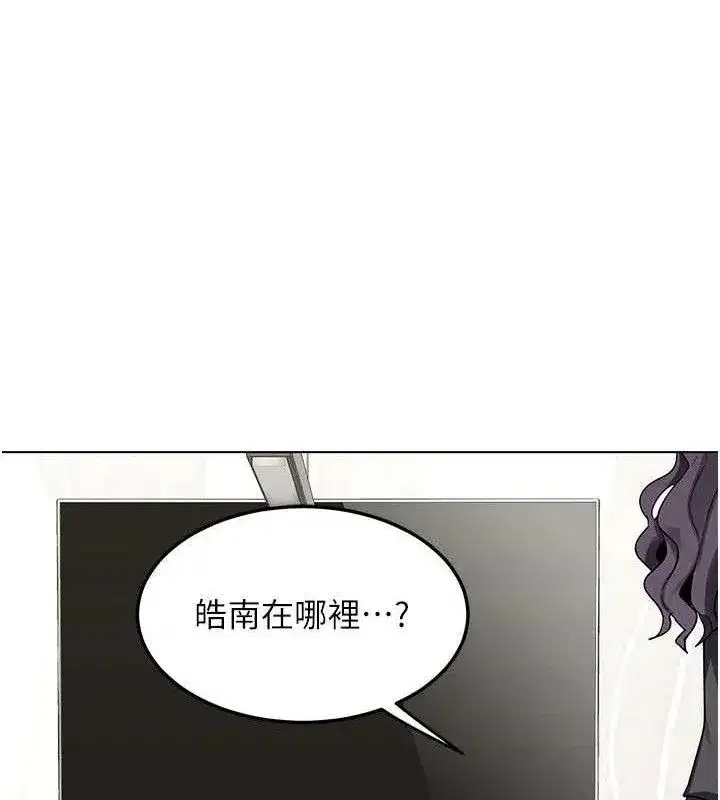 第37話-爛醉如泥的繼母