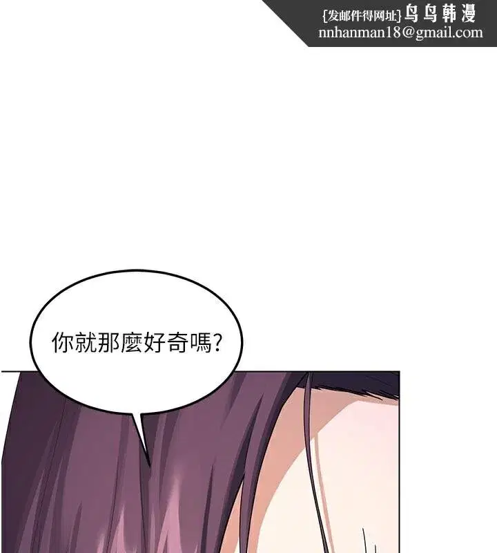 第38話-完全接受兒子的阿姨