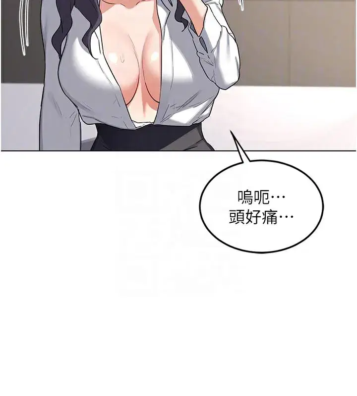 第38話-完全接受兒子的阿姨