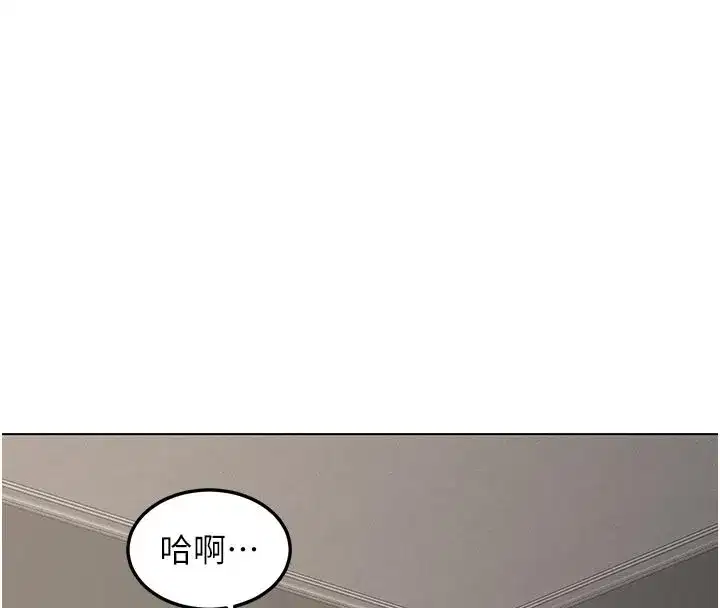 第38話-完全接受兒子的阿姨