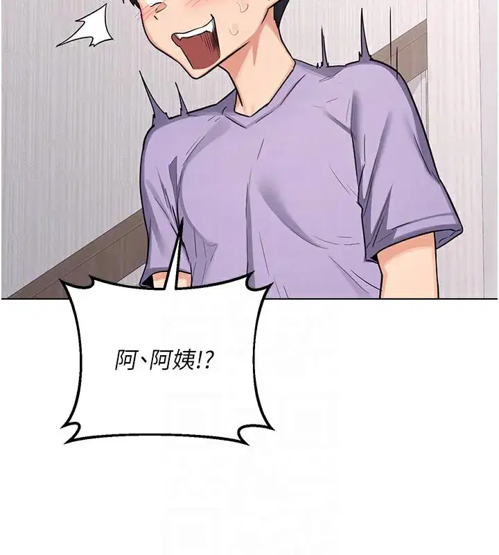 第38話-完全接受兒子的阿姨