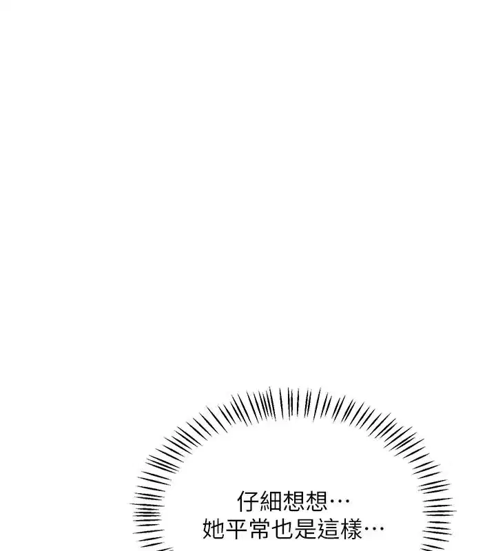 第38話-完全接受兒子的阿姨