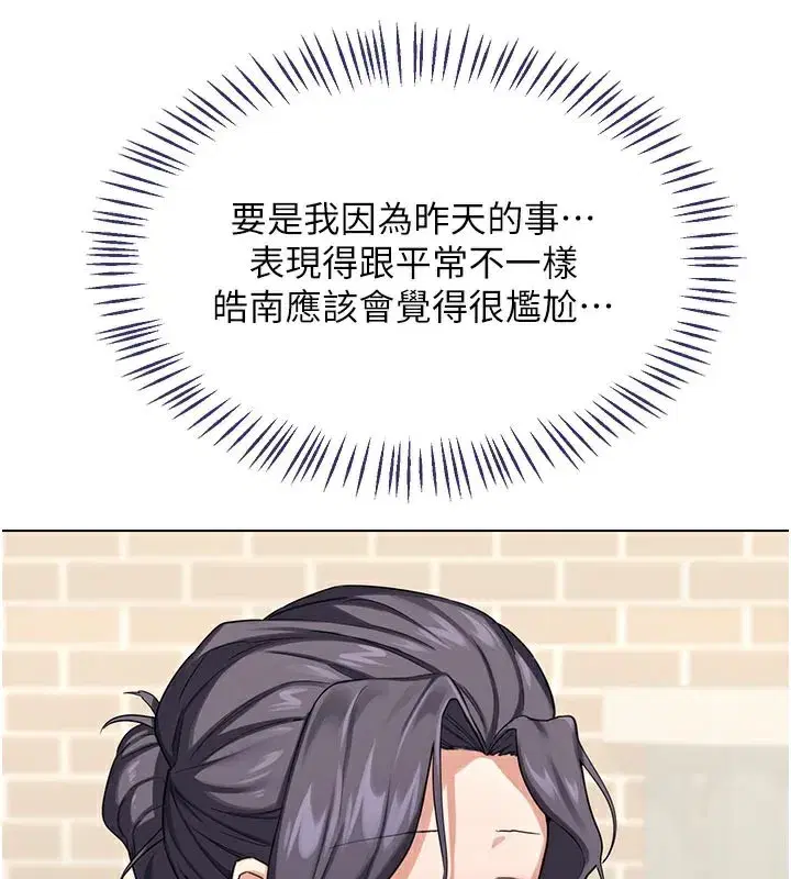 第38話-完全接受兒子的阿姨