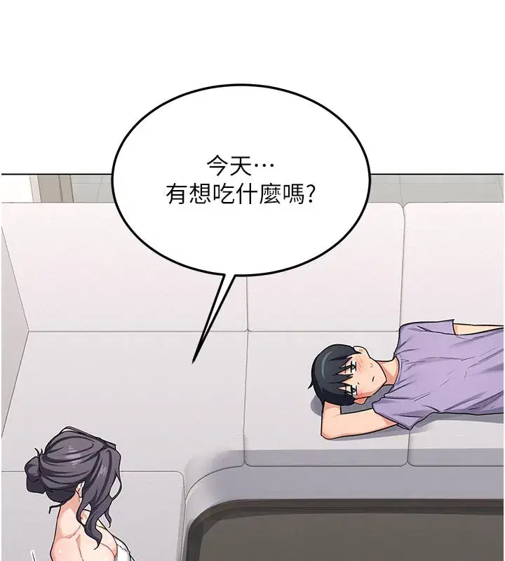 第38話-完全接受兒子的阿姨