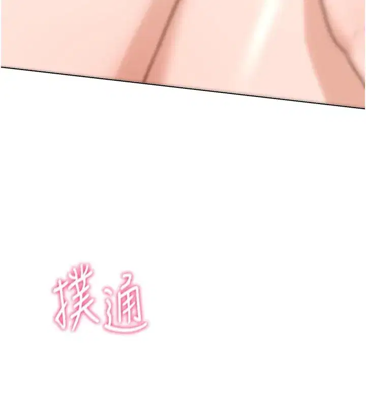 第38話-完全接受兒子的阿姨