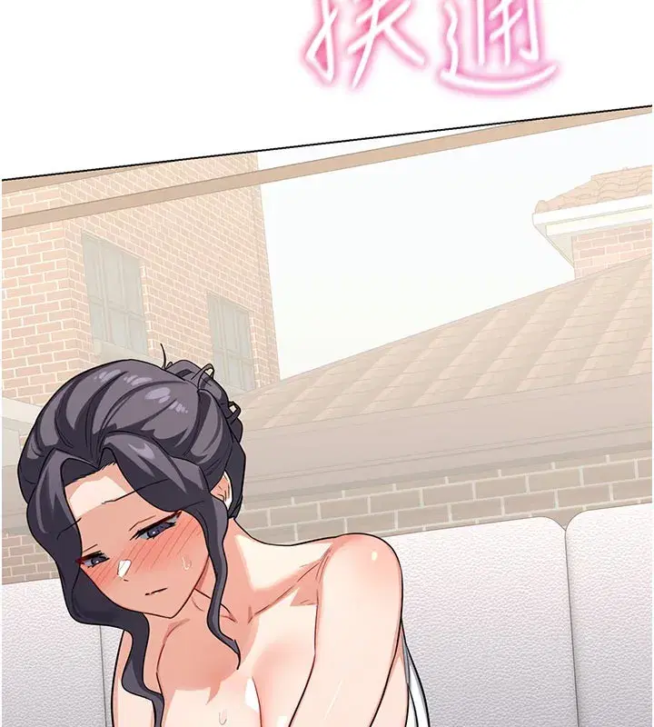 第38話-完全接受兒子的阿姨