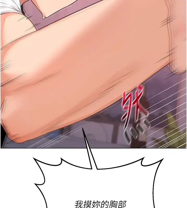 第38話-完全接受兒子的阿姨