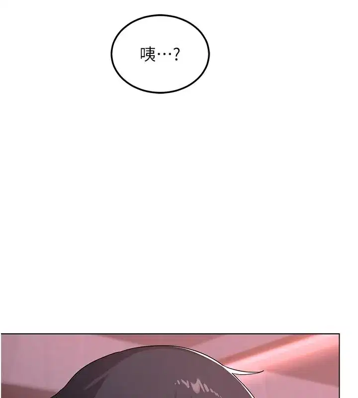 第38話-完全接受兒子的阿姨