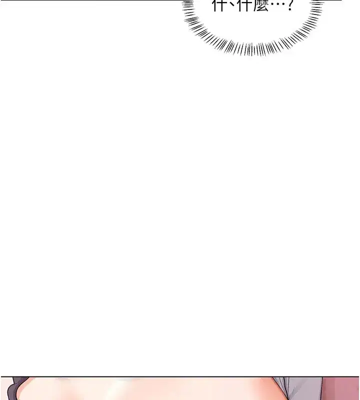 第38話-完全接受兒子的阿姨