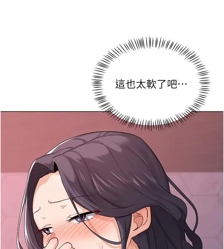 第38話-完全接受兒子的阿姨